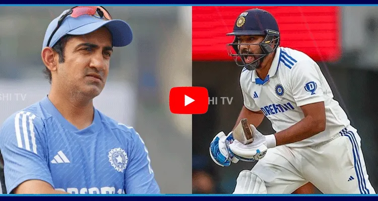 Rohit Sharma Captaincy Change Explained