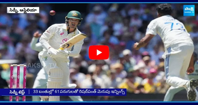 India vs Australia 5th Test Day 2