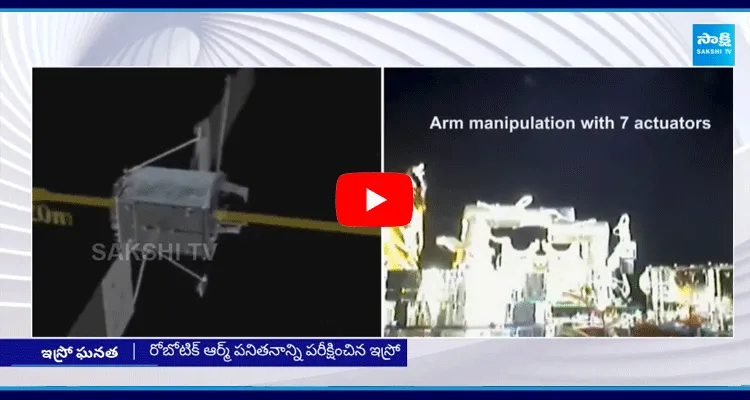 Indias First Space Robotic Arm
