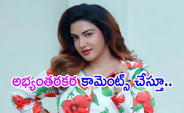 Honey Rose Fires at Businessman: If This Continues, Will Take Legal Action