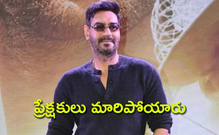 Ajay Devgn: Today Audience is Less Forgiving