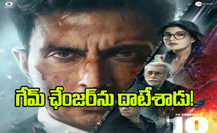 Bollywood Hero Sonu Sood Latest Fateh Movie Cut Out 390 Feets Goes Viral