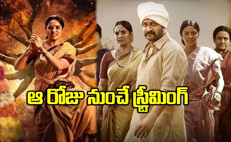 Razakar Movie Streaming From This Date On In This Ott Platform