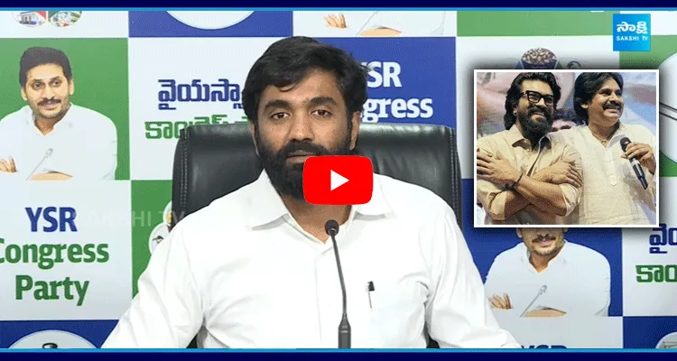 Margani Bharat Reaction On Game Changer Event Incident