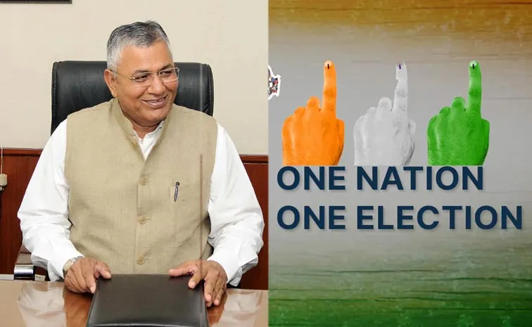 One Nation One Election Joint Parliamentary Committee hold first meeting
