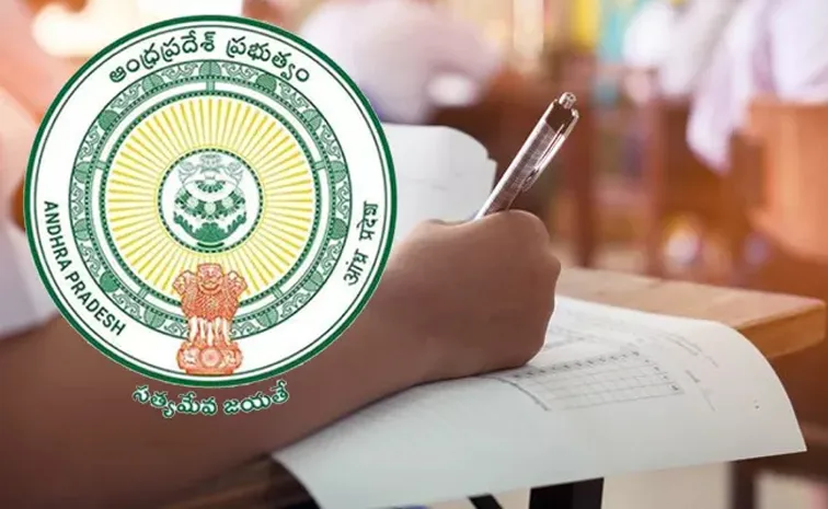 Chandrababu Government Abolished First Year Intermediate Final Exams