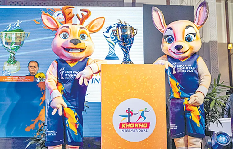First Kho Kho World Cup schedule released