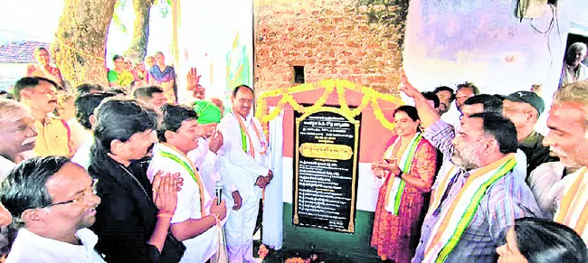 ‘స్థానిక’ ఎన్నికల్లో కాంగ్రెస్ జెండా ఎగరాలి