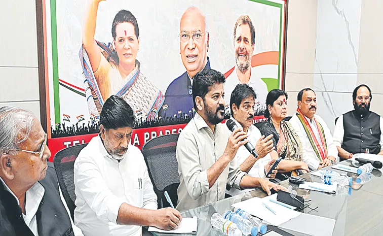 TPCC Political Affairs Committee meets at Gandhi Bhavan
