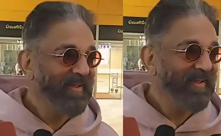 Kamal Haasan Returned To Chennai After 5 Months