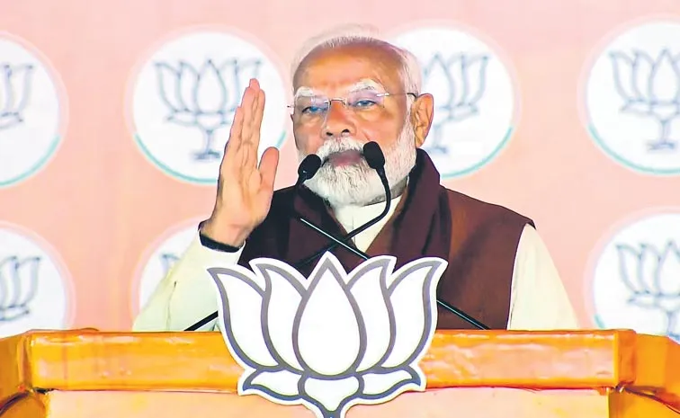 AAP Used Delhi As Political ATM says PM Narendra Modi