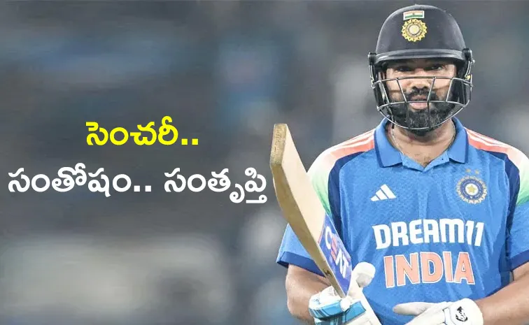 Ind vs Eng Thats Where I Prepared My Plan Well Gill Is Classy Player: Rohit Sharma