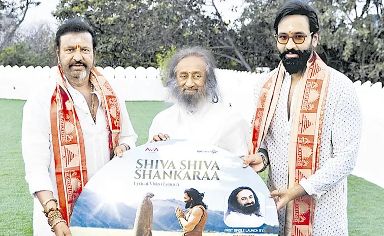 Shiva Shiva Shankara song from Kannappa unveiled by Sri Sri Ravi Shankar
