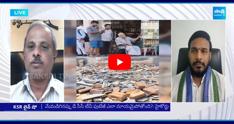 Analyst Purushotham Reddy About High Court Reaction On Nara Lokesh Red Book 