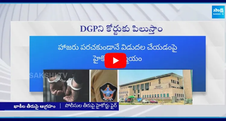 Bosa Lakshmi habeas corpus petition