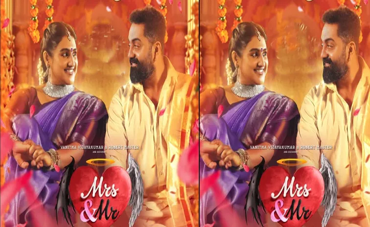 Vanitha Vijaykumar Shares Her latest Marriage Photo In Social Media