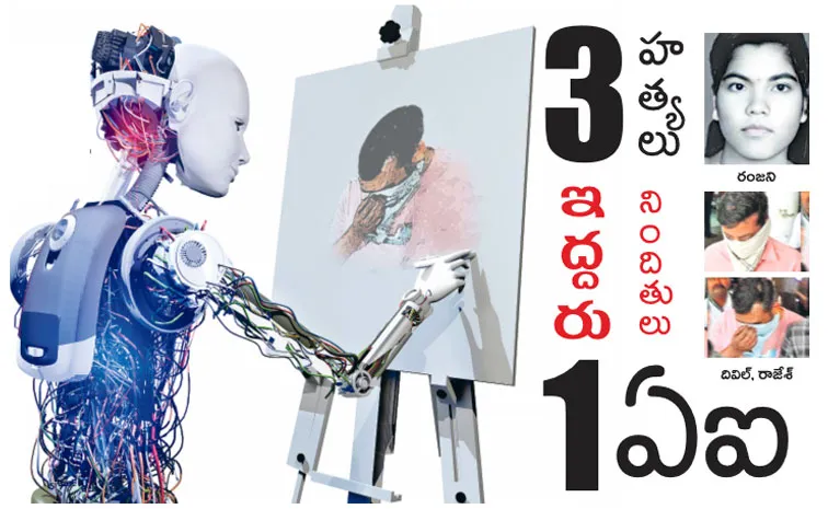 How AI Solves Kerala Chilling 19 Year Triple Murder Mystery