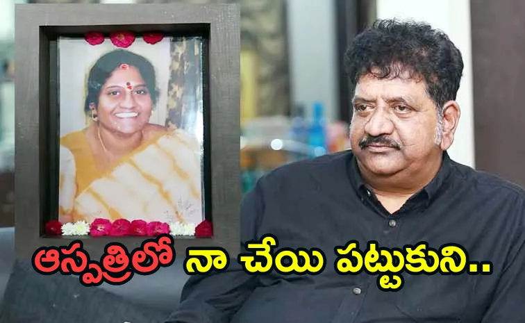 Actor Chinna About Personal Life And Tragedies