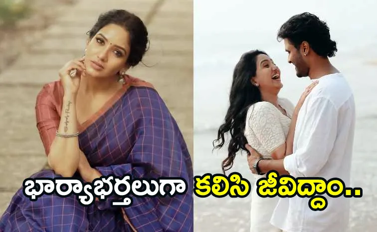 Tollywood Actress Pavani Reddy Reveals Marriage Date with Amir