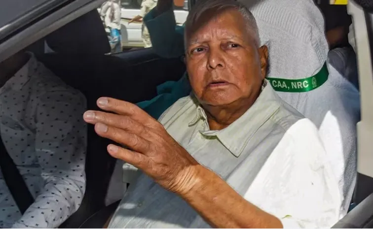 Rjd Chief Lalu Prasad Yadav Sensational Comments On Maha Kumbh