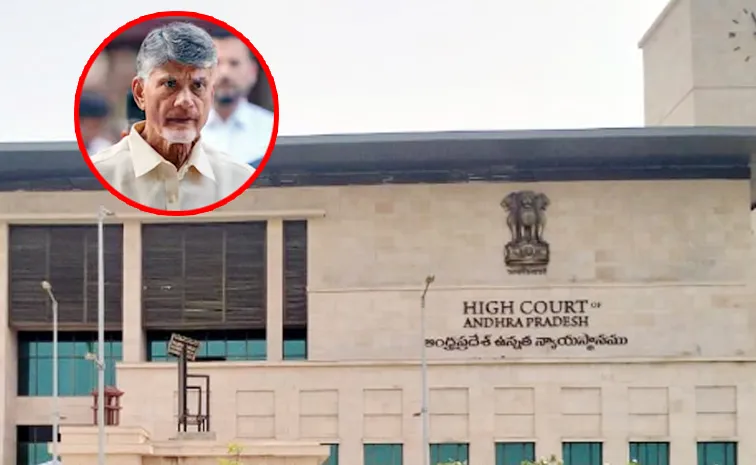 AP High Court Questions Government on Installation of CCTV Cameras in Police Stations and Jails