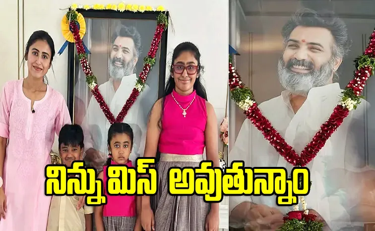 Nandamuri Taraka Ratna's Wife Alekhya Reddy Emotional Post About Husband