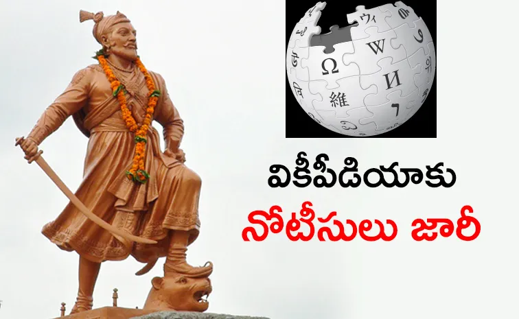 Mumbai Police Notices To Wikipedia Over Sambhaji Maharaj Content