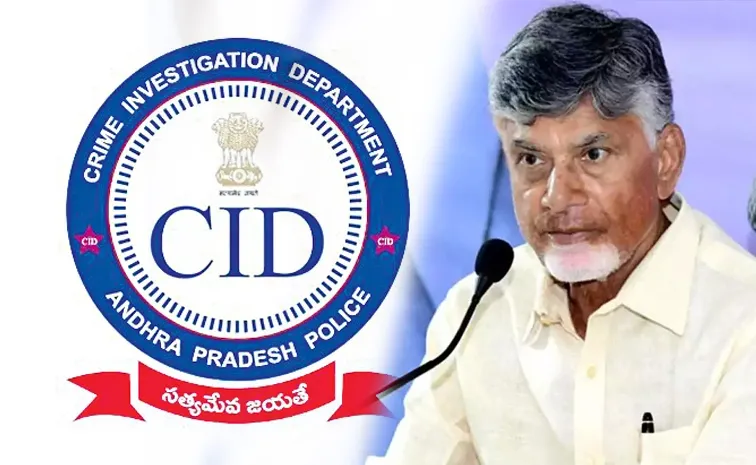 How Chandrababu Naidu Manage CID After Became CM