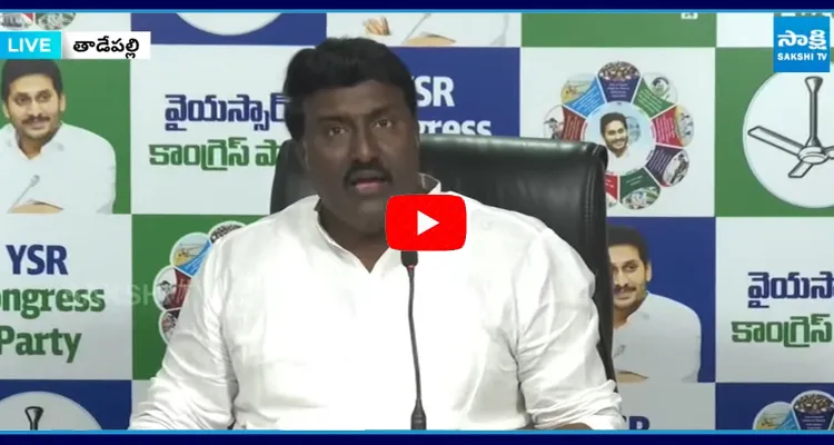 YSRCP Pothina Mahesh On iTDP Fake Trolls