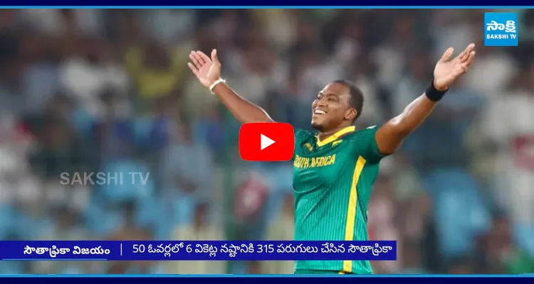 South Africa Grand Victory On Afghanistan 