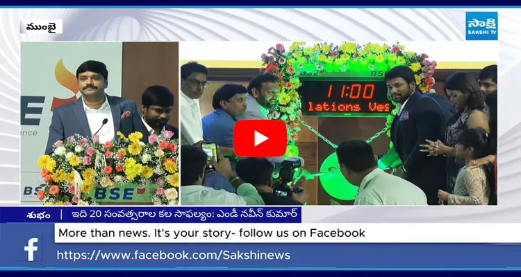 Vega Jewelers In Bomby Stock Exchange7