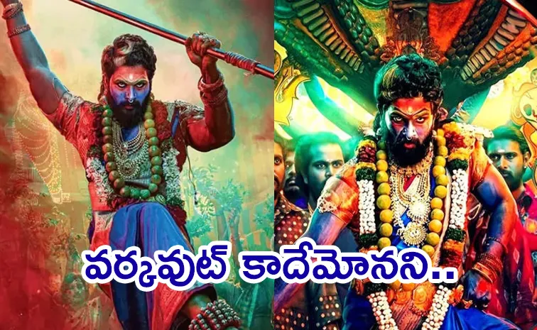 Pushpa 2: The Rule - Allu Arjun Scared of wearing saree in jathara sequence