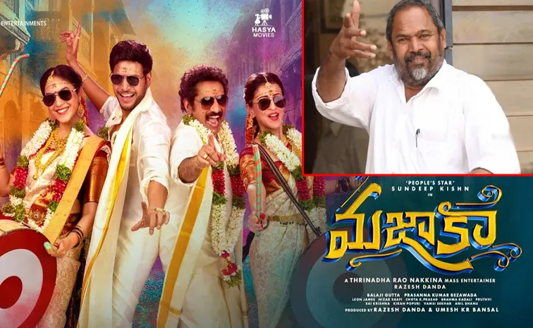 Sundeep Kishan Used People Star Tagline In Mazaka Movie