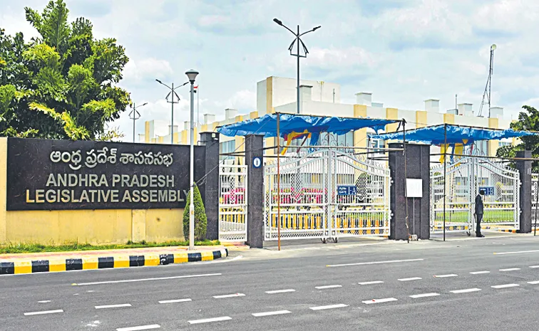 Andhra Pradesh Assembly Budget Sessions from 24th Feb 2025