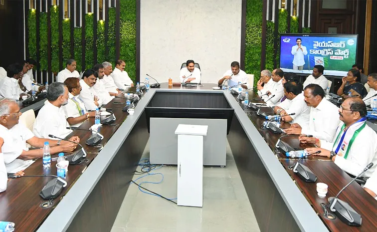 Ysrcp Chief Ys Jagan Meeting With Party Mlas Mlcs Updates