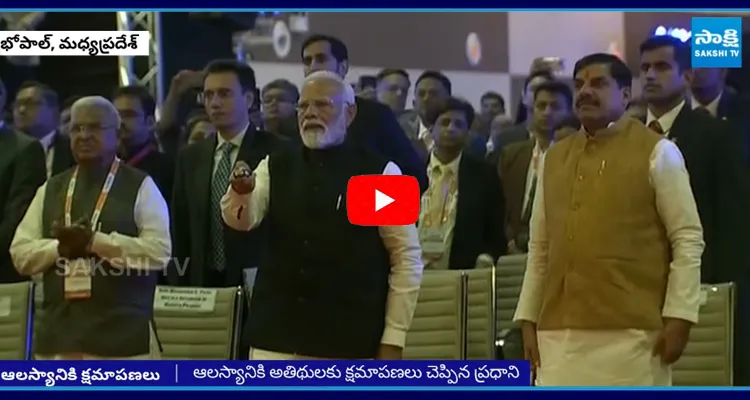 PM Modi Apologies For Arriving Late To Global Investors Summit 2025 In Bhopal 