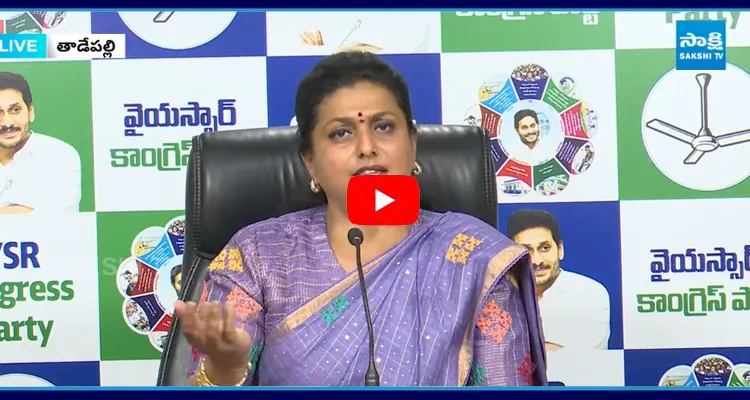 RK Roja Slams Pawan Kalyan over YSRCP Opposition Status 