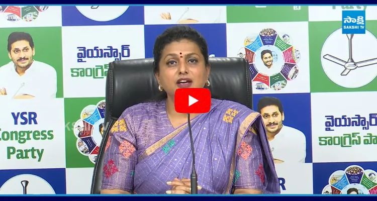 RK Roja Funny Satires On Deputy CM Pawan Kalyan Over Opposition Status in Assembly