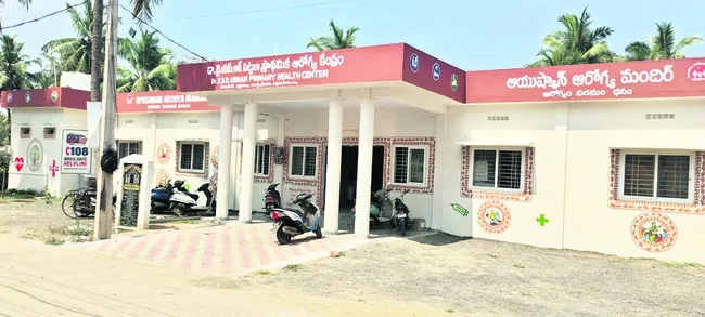 సేవల్