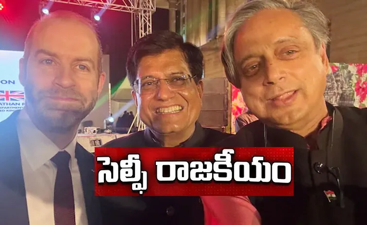 Shashi Tharoor selfie with Piyush Goyal amid rift buzz
