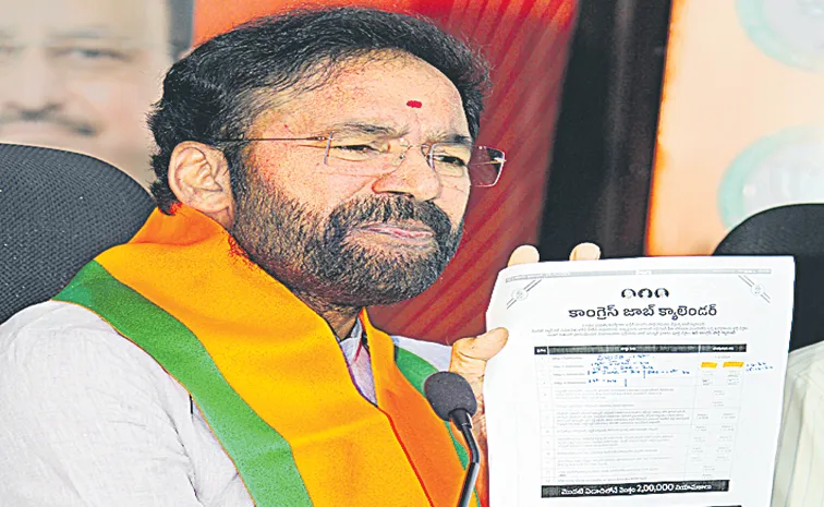 BJP Leader Kishan Reddy Comments On phone tapping case