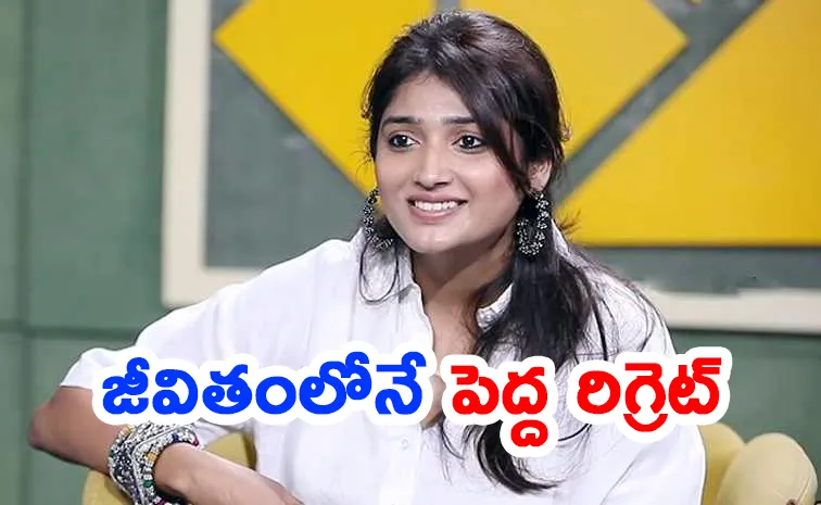 Priya Vadlamani Says She Missed Colour Photo Movie