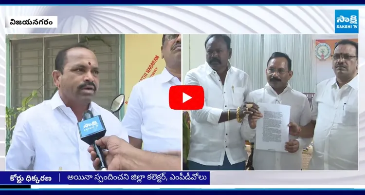 AP Panchayat Raj Chamber Members Fires On Chandrababu Govt 