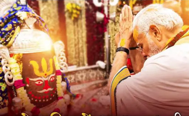 PM Modi Wished the Country on the Occasion of Mahashivratri