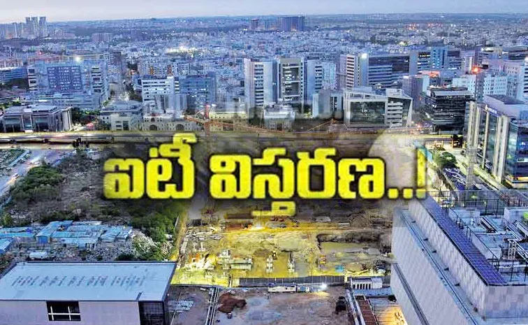 Medchal Malkajgiri District to turns IT hub Govt Special Focus