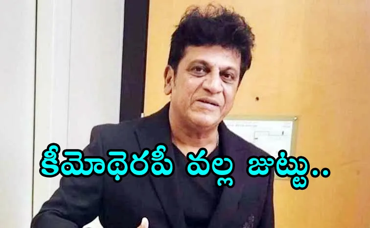 Shivarajkumar: I Used to Shoot Couple of Days After Chemotherapy