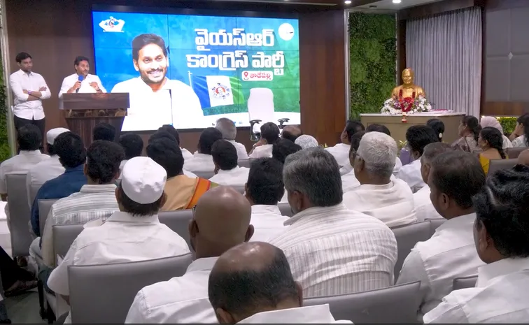 YS Jagan Meeting With Vijayawada YSRCP Leaders, Corporators Updates