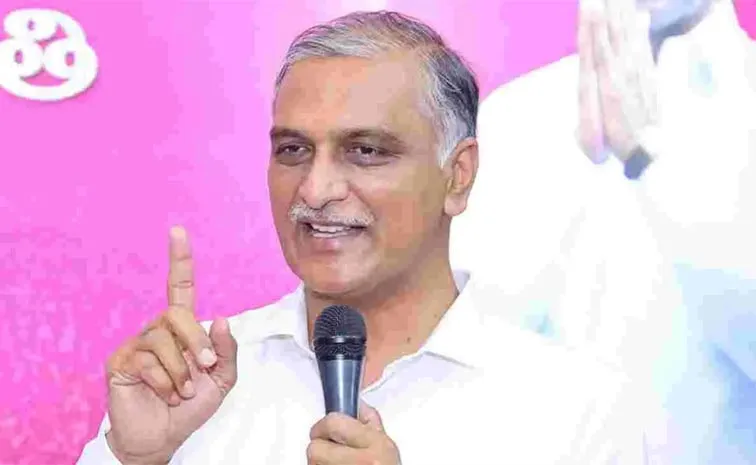 BRS Harish Rao Serious Comments On Congress Govt