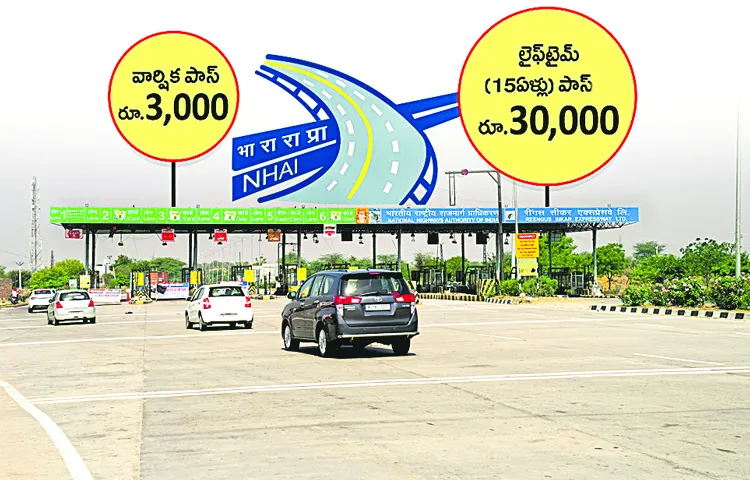 Simplify the process of paying toll gate fees