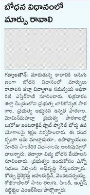 సమీకృ